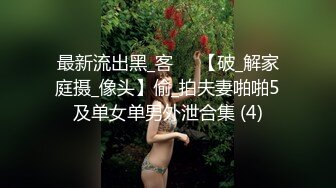 【新片速遞】 ❤️摄像头监控偷拍老婆玩手机老公研究逼最后大家拿着手机欢快的做爱❤️[304MB/MP4/36:52]