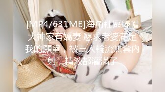 【新片速遞 】&nbsp;&nbsp; ❤️精品推荐❤️国产TS系列大奶美妖『楀乔』商场公厕里与直男激情啪啪被射美臀 [174MB/MP4/00:16:31]