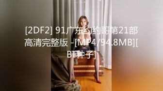 [MP4/358MB]蜜桃影像傳媒 PMC424 婚前和爸爸最後一次做愛 斑斑