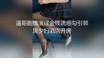 【新片速遞】&nbsp;&nbsp;约炮骚逼情人~好骚的BB❤️还没开始艹就流白浆了，鸡巴插进去好爽~用力抽插❤️啊~艹死我啦！叫声骚浪炸大脑！[99M/MP4/01:47]