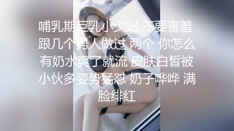 ins高颜值极品小美女[程小宇] 做外围赚外快  被金主爸爸锁上镣铐随意玩弄  视频泄露