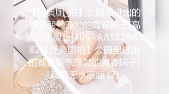 JYS』极品反差人妻 丝袜套头栓狗链挨操 震撼3P前裹后操，刺激！【极品性爱❤️超颜女神】推特大神『JYS』最强性爱私拍 极品反差人妻 丝袜套头栓狗链挨操 震撼3P前裹后操《刺激》 (2)