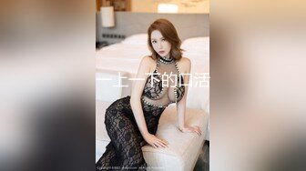 清明节干女友