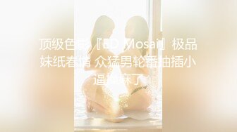 [MP4]性感裙子美少妇，坐身上摸逼69姿势口交拉手猛操