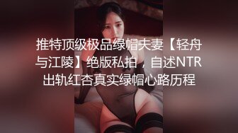 NTR绿帽淫妻大神【是小肥羊呀】超极品小母狗多人运动，淫乱不堪！轮流爆操！把小娇妻调教成小母狗，全程高能 3 (1)