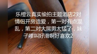 【度云泄密】水嫩小巧的气质良家小骚妇，从中学时代恋爱到结婚，真实生活气息，这样的小可爱良妻 谁不爱呢！73P1V