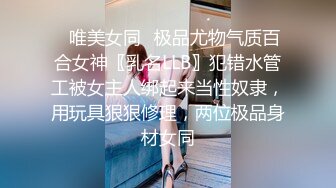 【新片速遞 】 《人气✅网红✅私拍》万人追踪Onlyfans百变清纯小魔女【smile】露脸私拍视图福利~啪啪调教制服紫薇~极度反差[3080M/MP4/44:14]