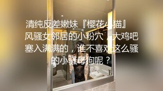 STP24585 肉丝甜心小宝贝镜头前自慰骚穴勾引小哥激情啪啪，口交大鸡巴听狼友指挥被小哥爆草抽插，风骚迷人叫声销魂