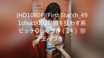 [MP4/ 620M] 模特女友剪了短发一样精致，酒店床上一顿草，女上位啪啪战斗力强打桩