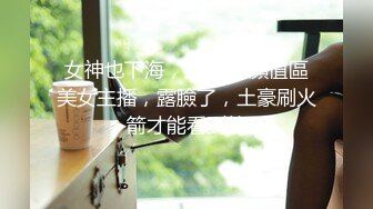 【新片速遞】 拍私房照的美眉被摄影师一顿忽悠加价❤️成为胯下女母狗，吃着肉棒跳蛋玩弄搔穴 笑淫淫！[457M/MP4/06:14]