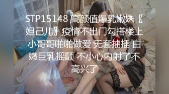 【魔手外购】美女如云！色胆包天坑神潜入商场女厕，前后位逼脸同框，特写偸拍多位小姐姐方便 (1)