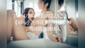 ★☆震撼福利☆★12月最新流出，推特顶级SS级巨乳性感女神【小鲅鱼】私人定制 道具紫薇、户外露出、各种挑逗裸舞，炸裂 (10)