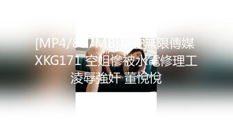 [MP4]STP32551 黑丝高跟办公室秘书强上客户老板，楼梯上性爱 米菲兔BunnyMiffy VIP0600