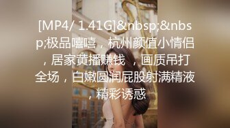 STP24966 天美传媒 TMW-015 淫乱贺图拍摄现场痴女现场抓人来打炮-乐淆雪