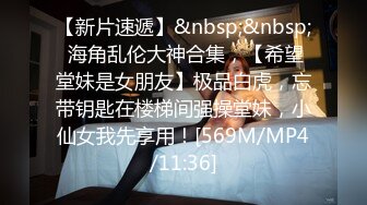 [MP4/ 1.07G]开发探索170CM顶级外围女神，美腿长裙坐身上揉胸，蹲在地上吸吮大屌，交叉姿势爆插小穴