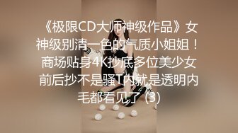 户外大桥下风骚少妇露脸给眼镜小哥舔鸡巴，揉奶玩逼