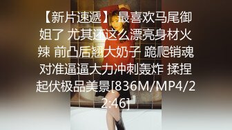 [MP4/540M]2/4最新 姐妹花玩了很开特写干净漂亮的美鲍鱼相互玩弄VIP1196