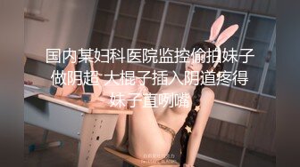 带女友宾馆约