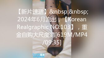 [MP4]STP31388 国产AV 爱豆传媒 ID5287 酷刑调教好色老公 婕珍 VIP0600