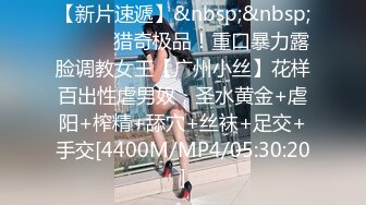 [MP4/ 486M] 嫖娼男殊不知遇上人妖：插一下插一下嘛，摸几下屁股还不让摸，我手洗了，隔着内裤插两下算了嘛