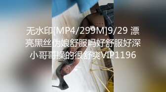 极品小姐姐身材超级好 女上位自己做