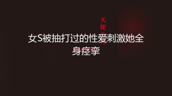 【伟哥探花】按摩店钓到美魔女 好身材床上一览无遗