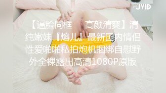 STP27297 网红学妹 极品露脸00后淫荡美少女▌恬恬 ▌剧情劫色绑匪强奸淫娃 AV棒攻击敏感颤挛 阳具速插爆浆干喷