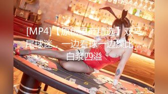 ✨P站20万粉华裔网黄「北京瑶瑶」「Lonelymeow」OF旅游性爱日记 3P百合爆菊潮吹露出【第三弹】