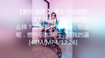 少妇晚上出来幽会，‘啊啊好硬啊，抓抓抓我奶子··另另··另外一个，啊啊两个两个，老公草死我啦，我下面好痛好痛’，真实淫荡一面！