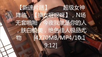 [MP4/ 898M] 极品尤物小鱼干！难得操逼收费秀！拨开丁字裤按摩器震穴，翘起屁股求操