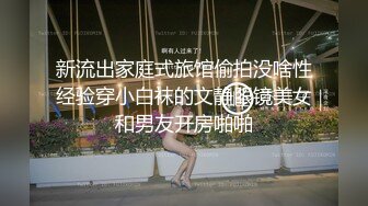 后入女佣服开档丝袜的白虎妹子