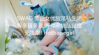 SWAG D奶实习秘书偷情实录中文对话 米宝