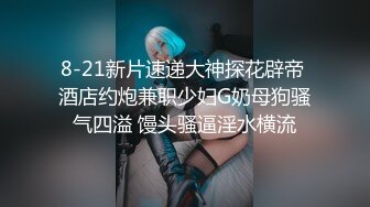 【新片速遞】 ⚫️⚫️宅男女神！推特OF超级人气小仙女【欲梦】最新付费私拍，开裆白丝捆绑M腿道具紫薇榨汁一样白浆泛滥[473M/MP4/10:28]