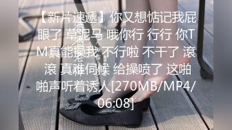 [MP4]上门找女技师&nbsp;&nbsp;按摩推屁股舔背&nbsp;&nbsp;半套打个飞机&nbsp;&nbsp;脱下衣服揉捏奶子&nbsp;&nbsp;撸到高潮射精