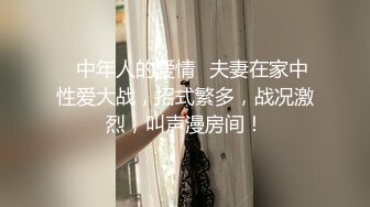 与熟女的邂逅1