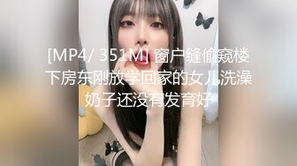 天美传媒 TMW04 老板约会性感小三 性感白嫩的无毛B 先玩69再啪啪