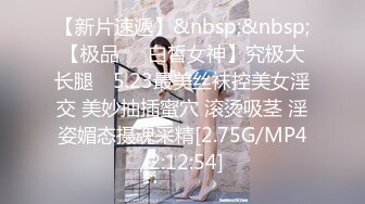 [MP4/ 514M] 初恋般的纯爱小美女你的前女友12.09 超美神仙颜值情趣黑丝无套骑乘 极品美乳 让人都不舍得操了