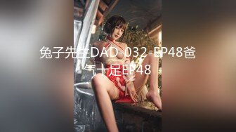 [MP4/540MB]【字幕】之【2K画质增强】探花精选 小宝把妹子操成青铜，疼的直叫爸