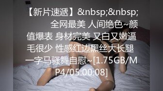 STP30758 國產AV 起點傳媒 性視界傳媒 XSJKY054 偷偷和女友的騷婊妹做愛 李娜娜