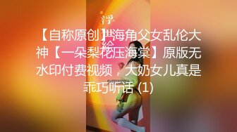 ❤️推特PUA大神【小小八戒】订阅私拍2部，约炮肤白大奶混血女神首次3P极品粉嫩外围大学生