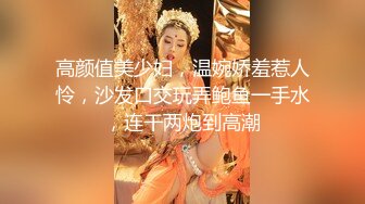 《百度云泄密》眼镜男与蜜桃臀白虎媳妇??换装丝袜旗袍做爱