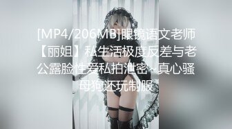 [MP4/663M]4/5最新 情侣性爱群交乱战哥们带好友加入性爱战团VIP1196