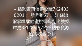 最新强推，网美推车OnlyFans极品女M母狗变态人妻ann私拍，NTR老公3P双飞多人淫乱主打一个刺激 (11)