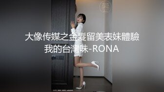 【新片速遞】 粉嫩鲍鱼00后妹子⭐浑身上下皆极品⭐堪称女生最嫩的几年时光[883M/MP4/39:45]