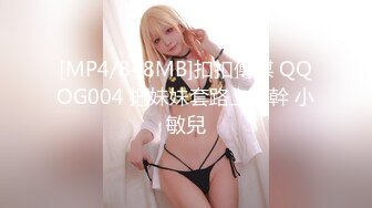 【AI换脸视频】杨超越 情趣旗袍女友