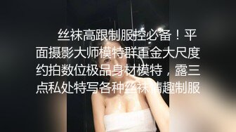 约会女神级甜美小姐姐 白色外衣黑丝吊带短裙 温柔迷人