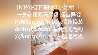 [MP4/ 750M] 很有感觉的人妻少妇露脸被大哥伺候好了，69交大鸡巴舔逼逼没够，表情好骚激情上位舔大哥