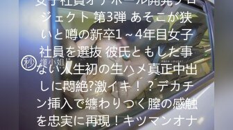 【新速片遞】&nbsp;&nbsp; 大奶肥臀超骚的小女人让大哥镜头前调教玩弄，小嘴塞满大鸡巴，撅着屁股舔菊花，无套爆草骚臀后入射在屁股上[722MB/MP4/39:30]