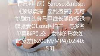 [MP4]STP23793 清纯带点妩媚眼镜御姐大战头套男&nbsp;&nbsp;包臀裙黑丝&nbsp;&nbsp;自摸小穴边足交&nbsp;&nbsp;翘起大屁股被舔菊花&nbsp;&nbsp;骑乘