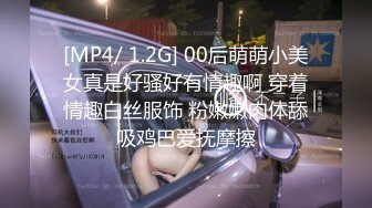 国产比女人还美的伪娘赵恩静与直男的深入浅出第二部，肌肤白皙大长腿，颜值爆表不输普通妹子5